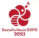 2023年11月18日「Dazaifu Music EXPO 2023」音楽フェス