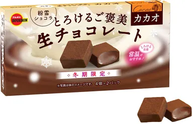 とろけるご褒美生チョコレートカカオ