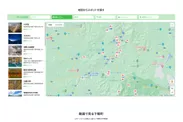フォトナビ下郷Webサイト_撮影スポット検索マップ
