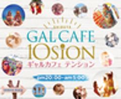 株式会社GALT POPのロゴ