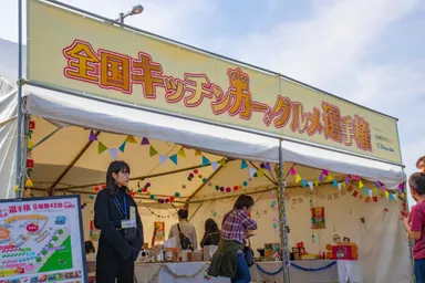 過去のイベントの様子(6)