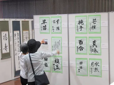 第4回の発表会の様子(3)