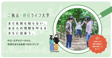 サイトイメージ