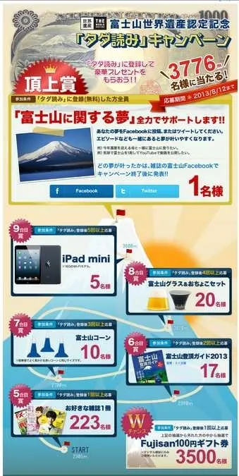 サイトイメージ