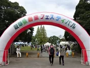 岐阜県農業フェスティバル(1)