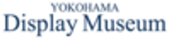 横浜ディスプレイミュージアムのロゴ