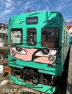 緑忍者列車