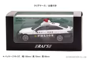 1/43 トヨタ クラウン (ARS220) 2021 神奈川県警察所轄署地域警ら車両 (中3)：パッケージ