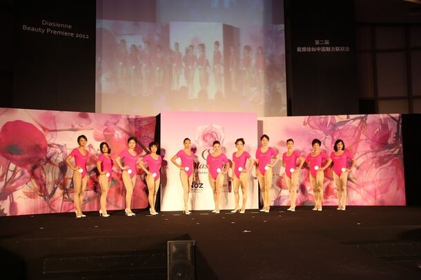 第2回　ダイアナ　プロポーションコンテスト　中国大会の模様