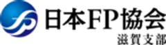 NPO法人 日本FP協会 滋賀支部のロゴ