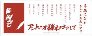 てぬぐい　1,320円