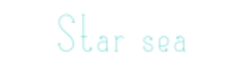 Star seaのロゴ