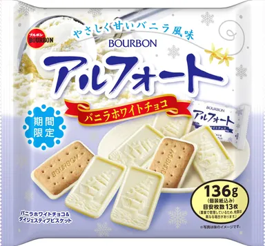 アルフォートバニラホワイトチョコ