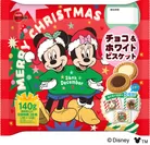 ディズニー／チョコ＆ホワイトビスケット(クリスマス)