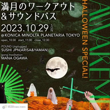 メインビジュアル