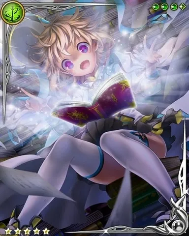 キラーカード（レジェンド）