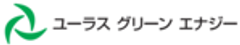 株式会社ユーラスグリーンエナジー、株式会社北都銀行のロゴ
