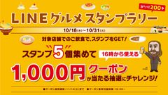メインイメージ
