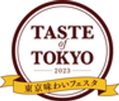 「東京味わいフェスタ2023(TASTE of TOKYO)」日比谷エリア 事務局のロゴ