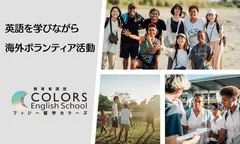 COLORS写真