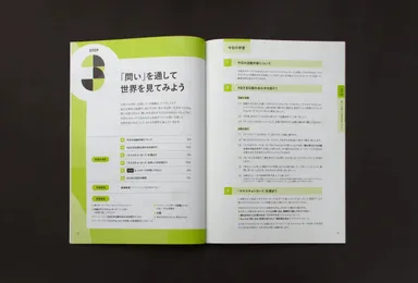 『クエスチョン・エックス』イメージ3