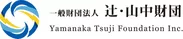 tsujiyamanakazaidan_logo