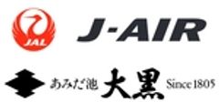 株式会社ジェイエア、株式会社あみだ池大黒のロゴ