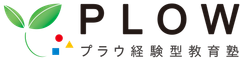 株式会社プラウ プラウ経験型教育塾