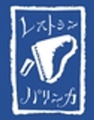 株式会社パリンカのロゴ