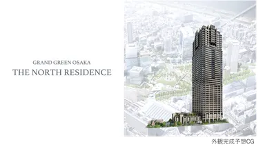 外観完成予想CG