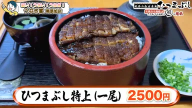 「とちカツTV」動画キャプチャ3