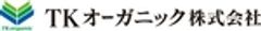 TKオーガニック株式会社のロゴ