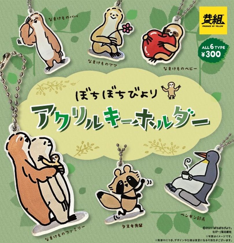 「激レア」パトレイバー 警察庁 ポスター 2種類 激レア」パトレイバー 警察庁 ポスター 2種類 Amazon.co.jp