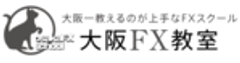 大阪FX教室のロゴ