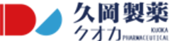 日本久岡製薬株式会社のロゴ