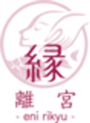 ヘッドスパ専門店 縁離宮-eni rikyu-のロゴ