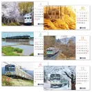 秩父鉄道の車両カレンダー イメージ3