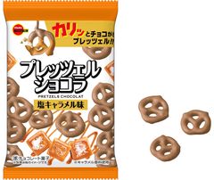 プレッツェルショコラ塩キャラメル味