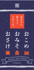 株式会社ココロオドル