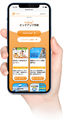 はぴこサイト2