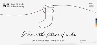 新工場公式WEBサイト