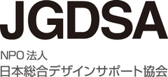 NPO法人日本総合デザインサポート協会