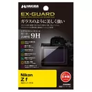 Nikon Z f 専用 EX-GUARD 液晶保護フィルム 