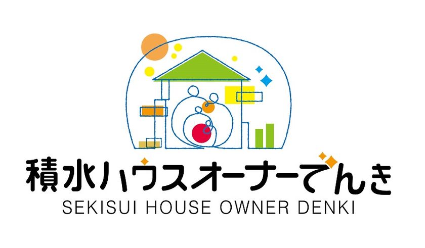 積水ハウス、CO2排出ゼロの業務用車両導入を開始
ＺＥＢオフィスに
クラウド型充電制御サービスを試験導入
