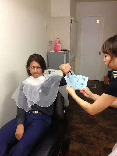 氷結シャンプーマスター認定試験(1)