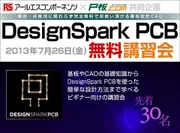 DesignSparkPCB×P板.com
