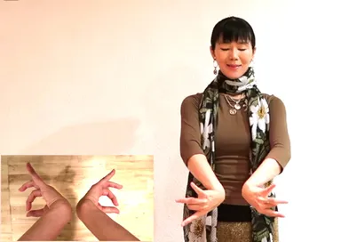 教材より「手の動き」