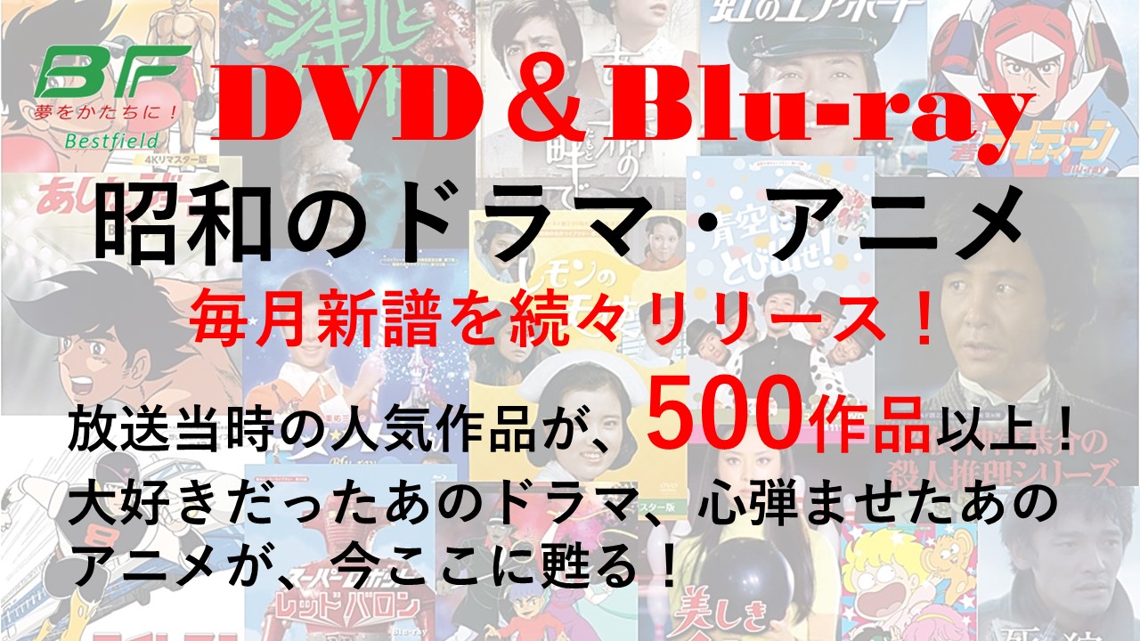 昭和のTVドラマ、加山雄三主演高校教師、当時の特撮技術と息をのむ