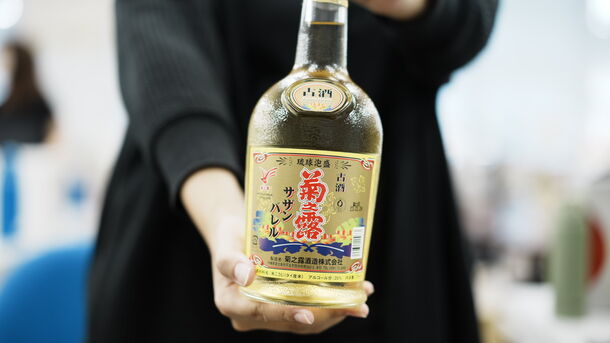 菊之露酒造の貴重な樽貯蔵古酒を再蒸留し今までにない味わいの泡盛
