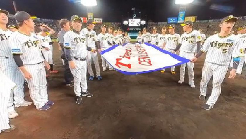阪神タイガースリーグ優勝の感動を体感できる
「胴上げ」と「ビールかけ」のVR映像が新たに登場！
～歓喜の瞬間を360度映像で選手と一緒に疑似体験～